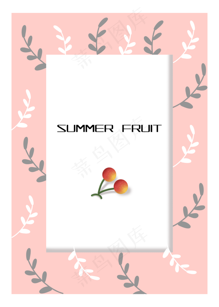夏季粉色叶子樱桃水果边框