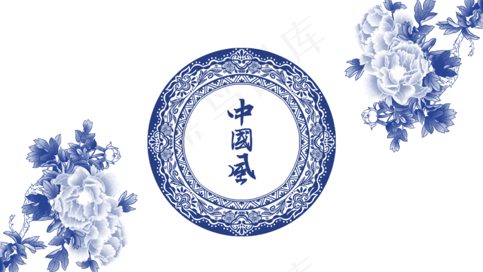 传统中国风青花瓷牡丹(2880X1620(DPI:300))psd模版下载