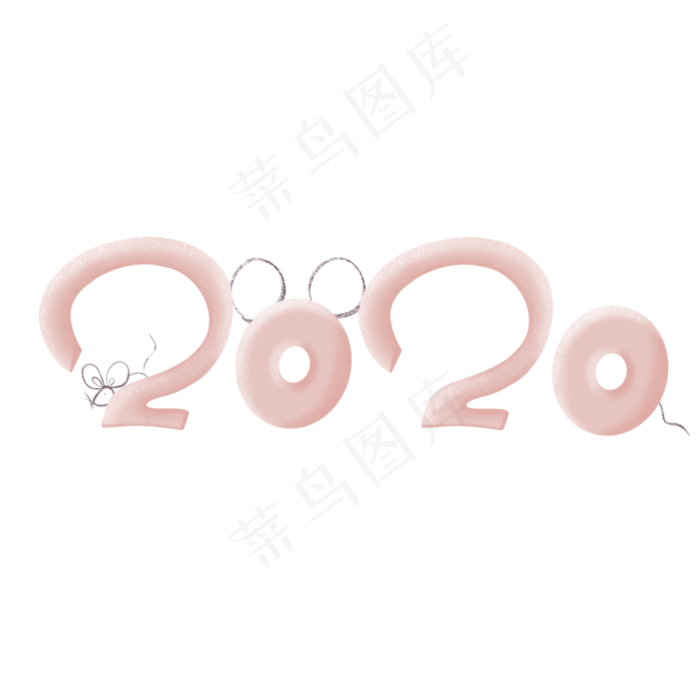 2020年创意鼠年节日