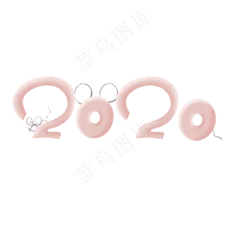 2020年创意鼠年节日