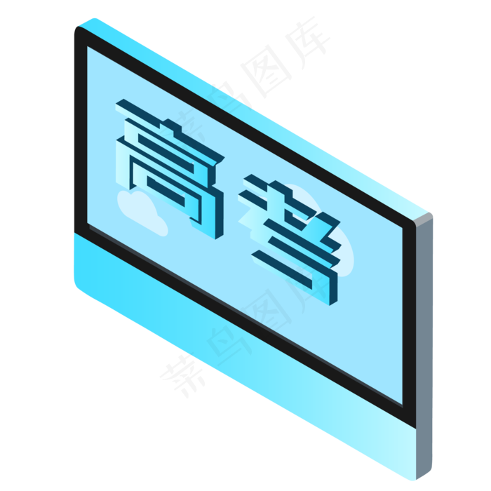 蓝色科技高考插画