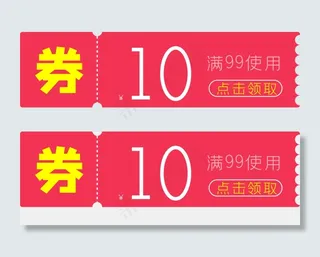 电商优惠券图标