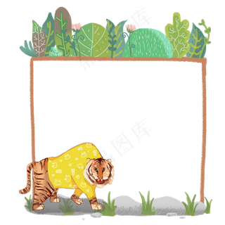 卡通小老虎和边框免抠图