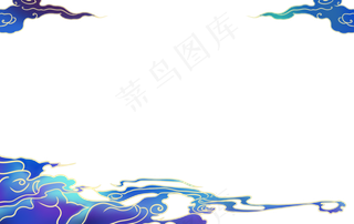 国潮祥云边框,免抠元素