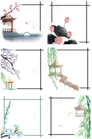 中国风古风园林水墨边框合集