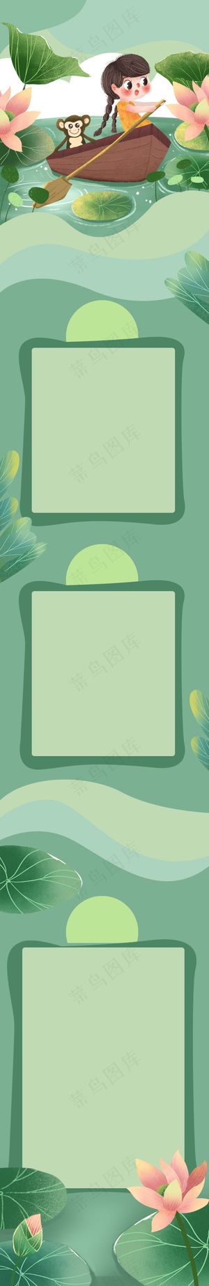 小清新夏季促销荷花荷叶女孩划船