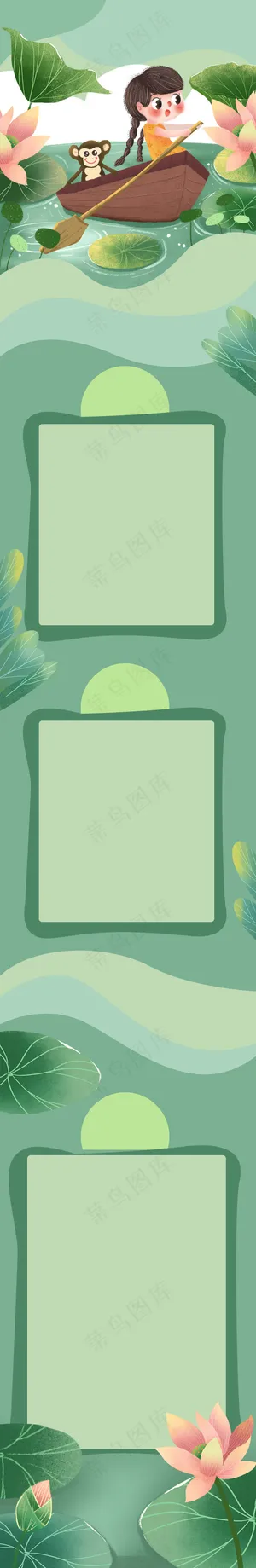 小清新夏季促销荷花荷叶女孩划船