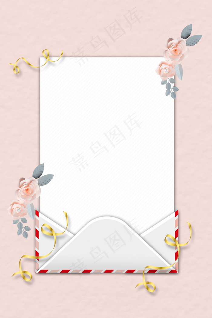 清新粉色简约邀请函