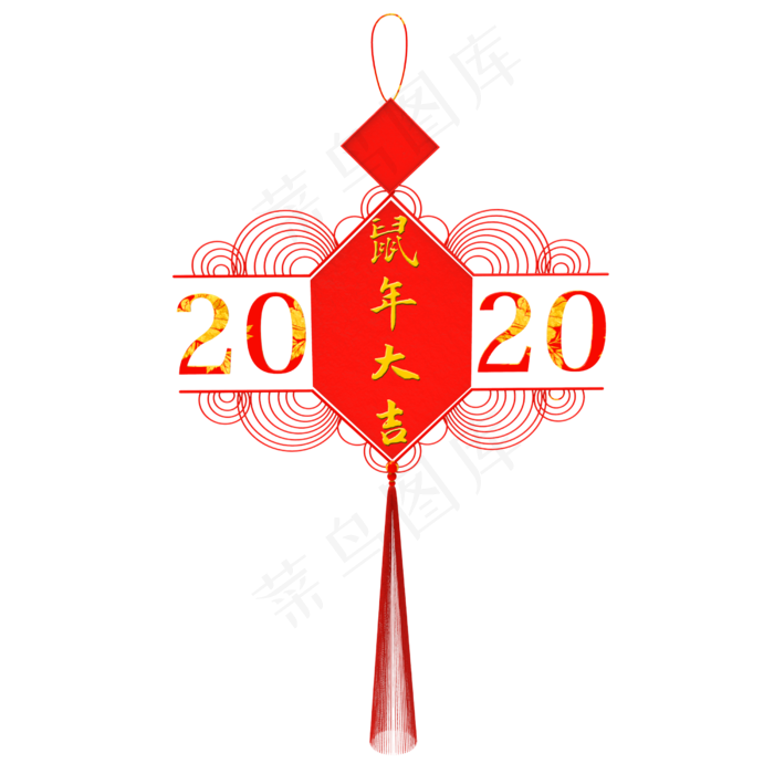2020中国结,免抠元素(2500X2500(DPI:300))psd模版下载