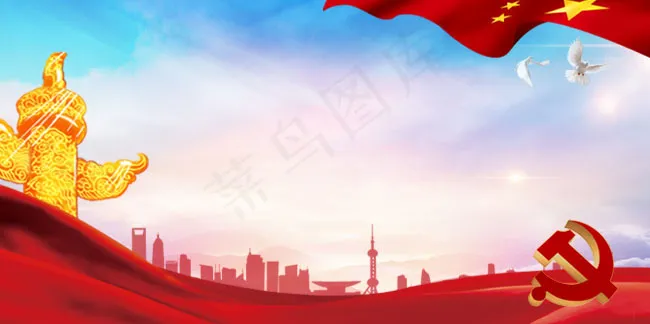 改革开放40周年PSD素材(650*324px 	        )psd模版下载