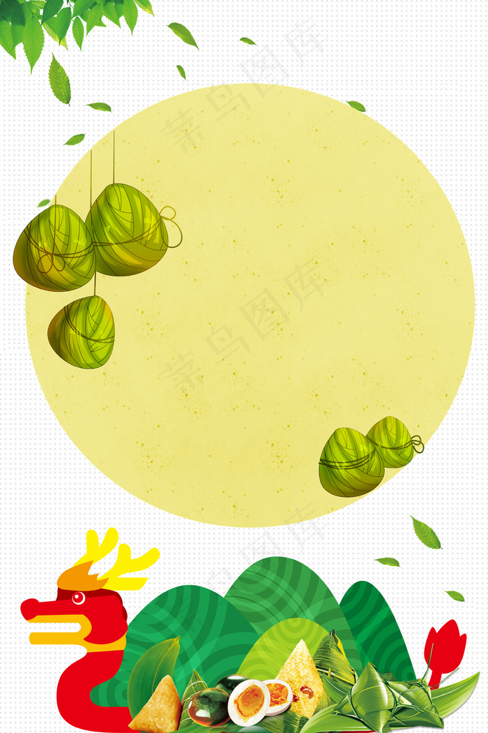 简单粽子龙舟主题背景