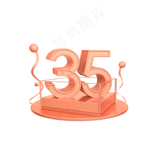 立体珊瑚色C4D优惠券装饰