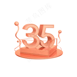 立体珊瑚色C4D优惠券装饰