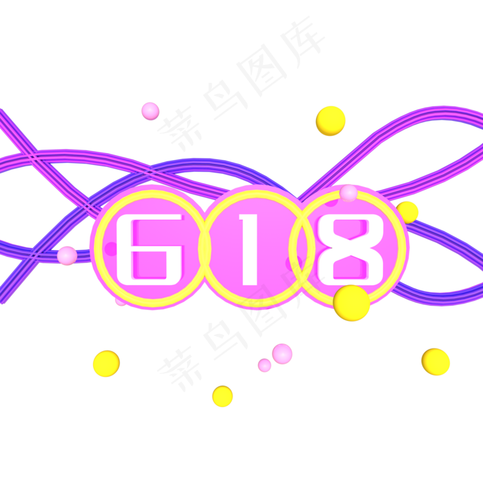 电商粉紫色618促销(2000*2000px 300 dpi )