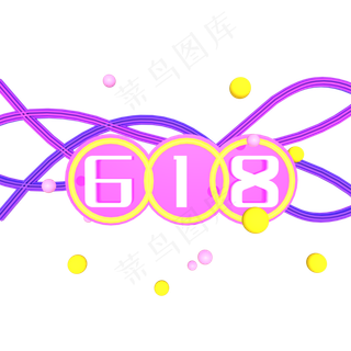 电商粉紫色618促销