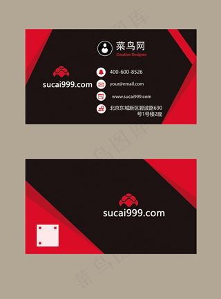 高端大气红色个性创意几何名片设计