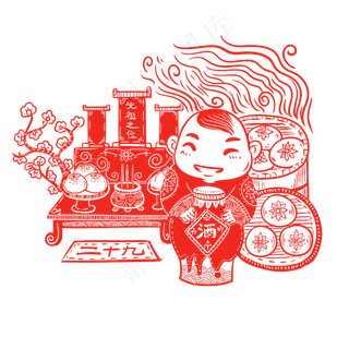 春节红色剪纸年俗腊月二十九png,免抠元素