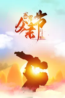 感恩有你父亲节快乐背景素材