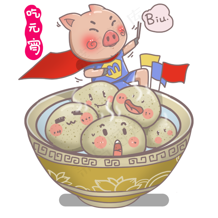 卡通手绘中国风元宵节插画吃元宵,免抠元素