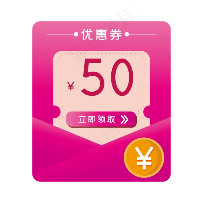红包优惠券电商双十一双十二促销(2000X2000(DPI:300))ai矢量模版下载