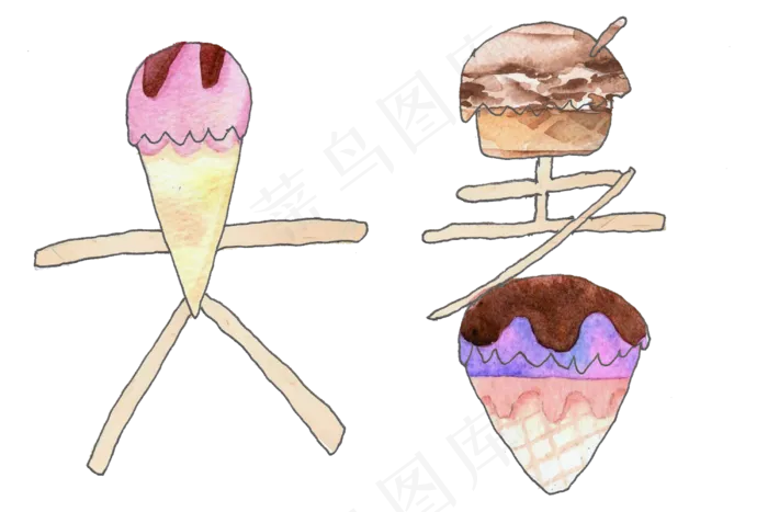 节气艺术字手写大暑免扣png(3000X2000(DPI:300))psd模版下载