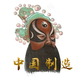 中古国潮传统京剧脸谱,免抠元素