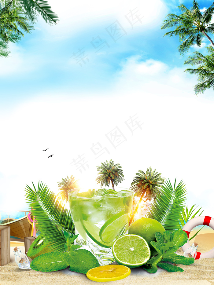 新鲜香果拼盘背景图