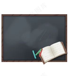 黑板粉笔和书本