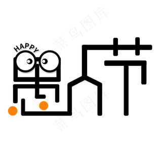 愚人节四月一日