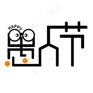 愚人节四月一日