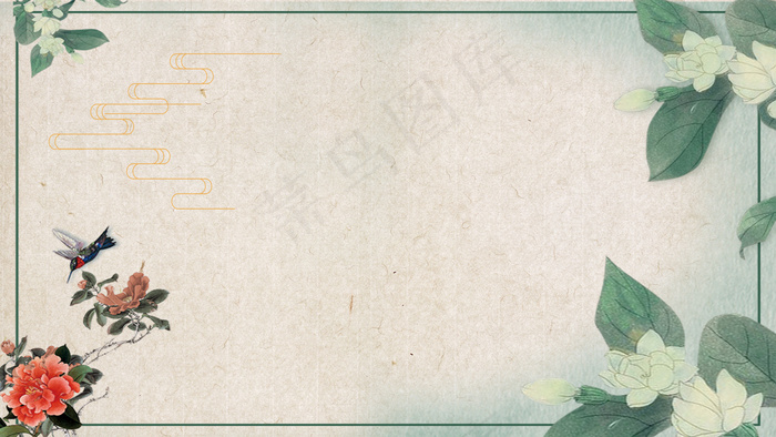 清新古风背景花草海报