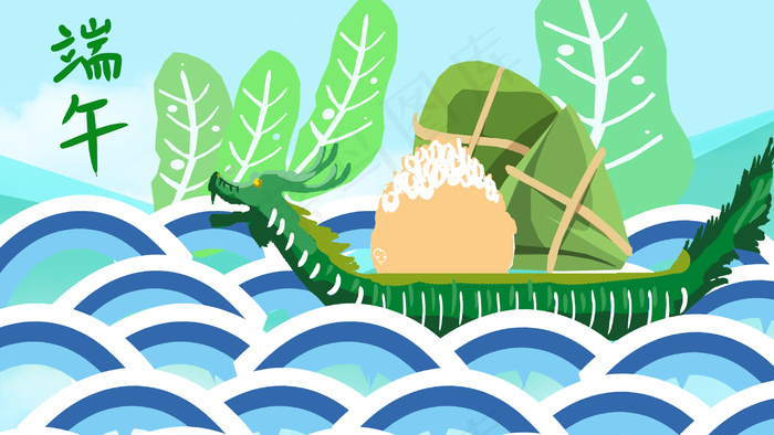 节日食品端午插画