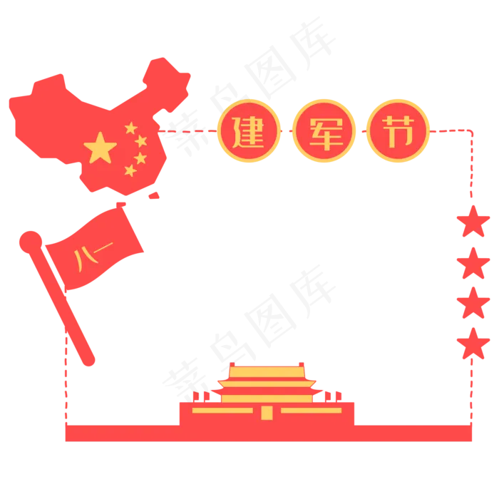 八一建军节红色边框(2000X2000)ai矢量模版下载