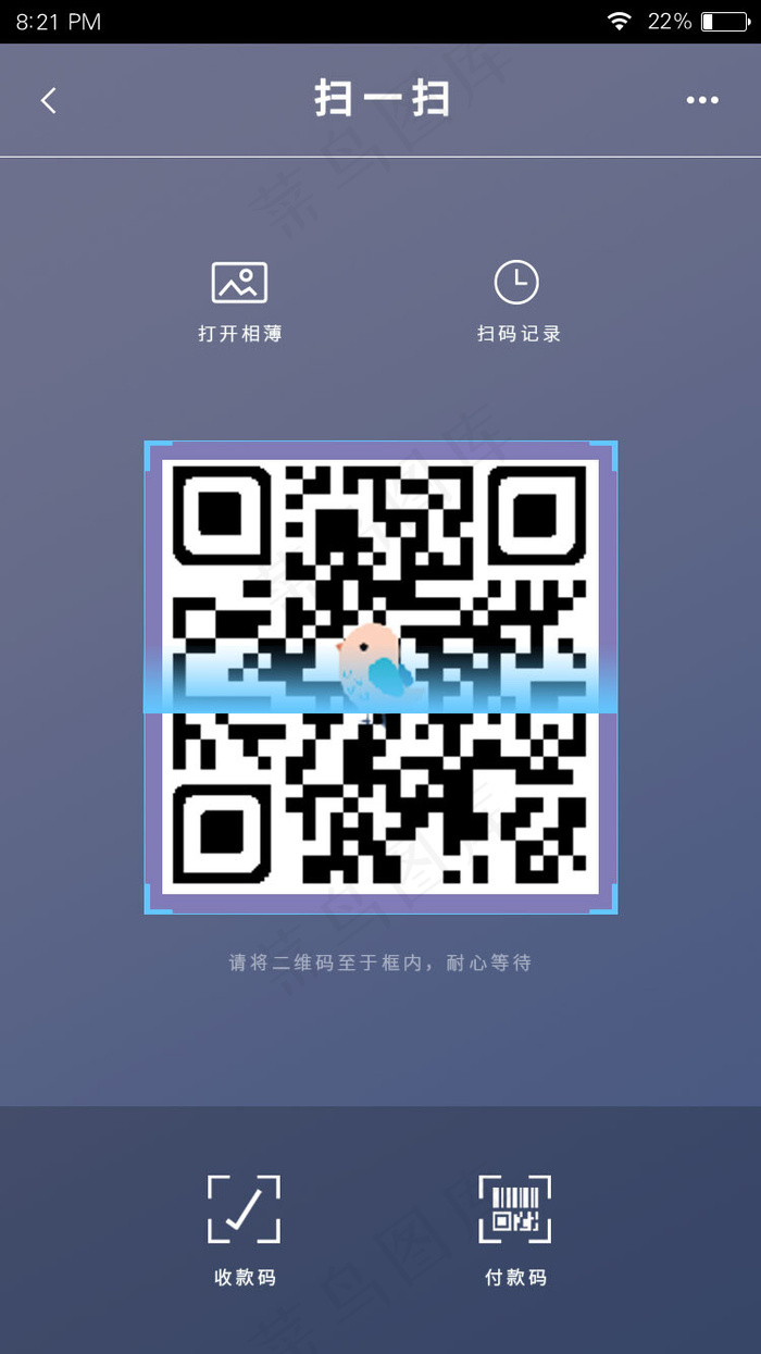 深紫色手机银行APP扫码支付页面(800*2689px 72 dpi )psd模版下载