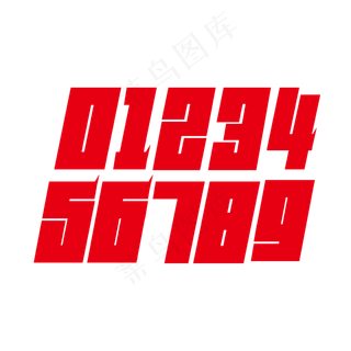 矢量数字123456789字体设计素材