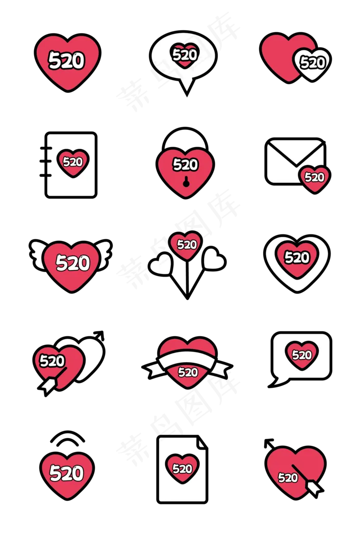 520情人节爱心图标(2150X3250(DPI:300))psd模版下载