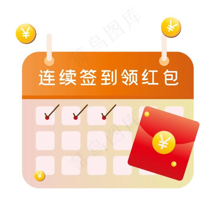 促销便签双十二电商(2835*2835px 300 dpi )ai矢量模版下载