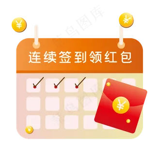 促销便签双十二电商