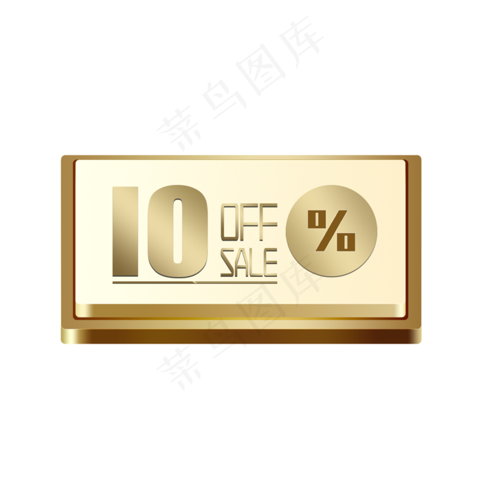 电商OFFSALE10%九折(2000X2000(DPI:300))psd模版下载