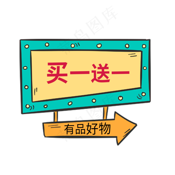 淘宝天猫电商标签优惠券(2000X2000(DPI:300))psd模版下载