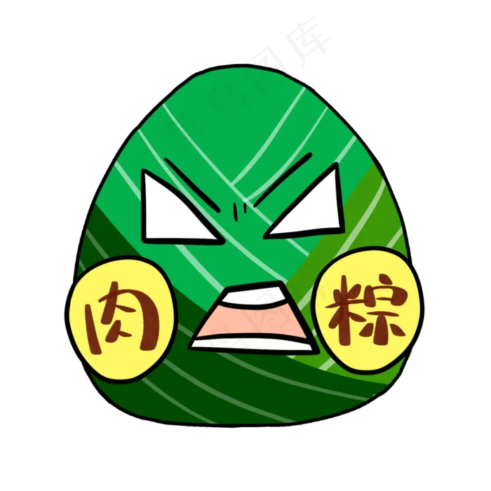 端午节粽子咸粽子愤怒表情(2000X2000(DPI:300))psd模版下载
