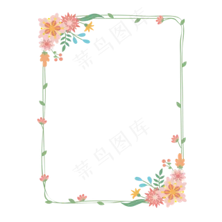 小清新花草边框