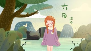 六月你好温馨小女孩与猫森林场景