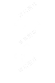 大暑之组合图形 大暑之组合图形