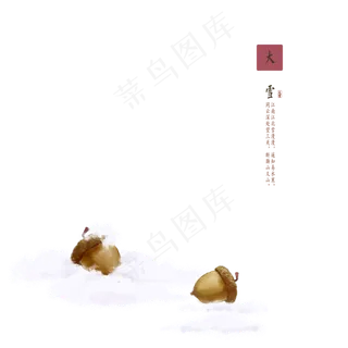 手绘大雪冬天栗子松果