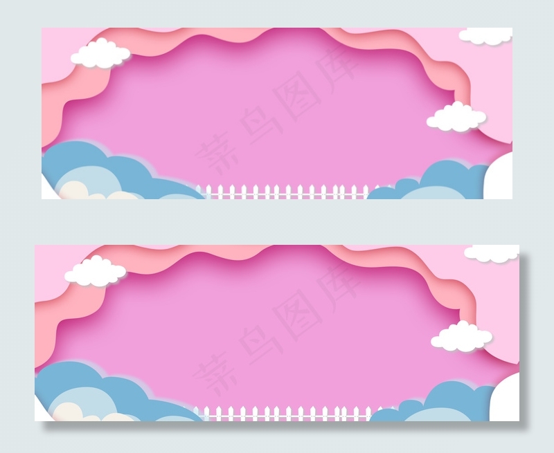 情人节简约粉色电商海报背景背景图片素材