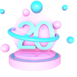 粉色20元优惠券