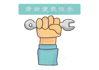 五一劳动节+卡通风格+劳动行业