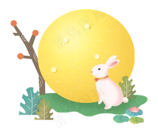中秋节节日中秋佳节兔子月兔月亮