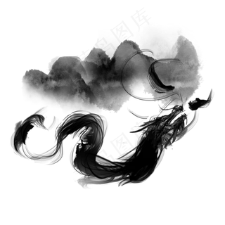 水墨龙山水素材,免抠元素